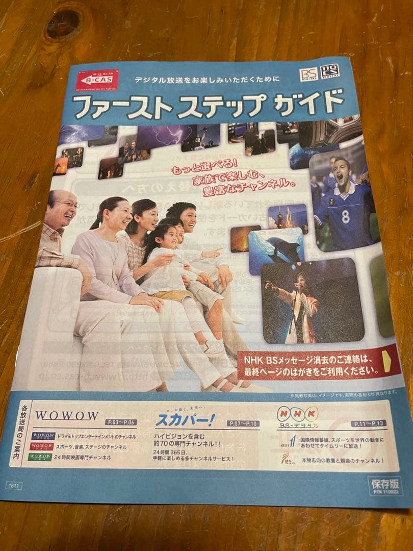 AQUOS 液晶テレビ ホワイトLC-40J9-W