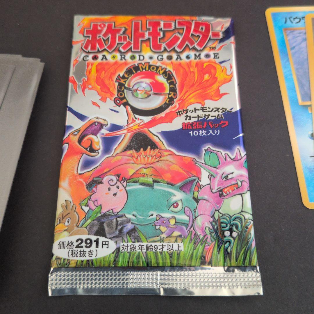 ポケモンカードセット（ピカチュウ含む）開封済みパック2点+オマケ（スリーブ）