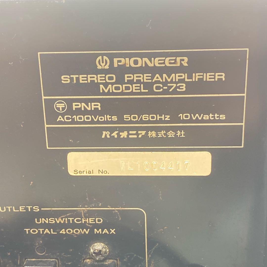 パイオニア　Pioneer c-73 アンプ