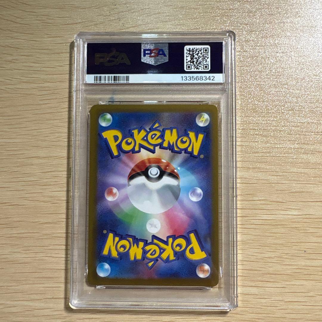 【PSA10】リザードンVSTAR スペシャルデッキセット