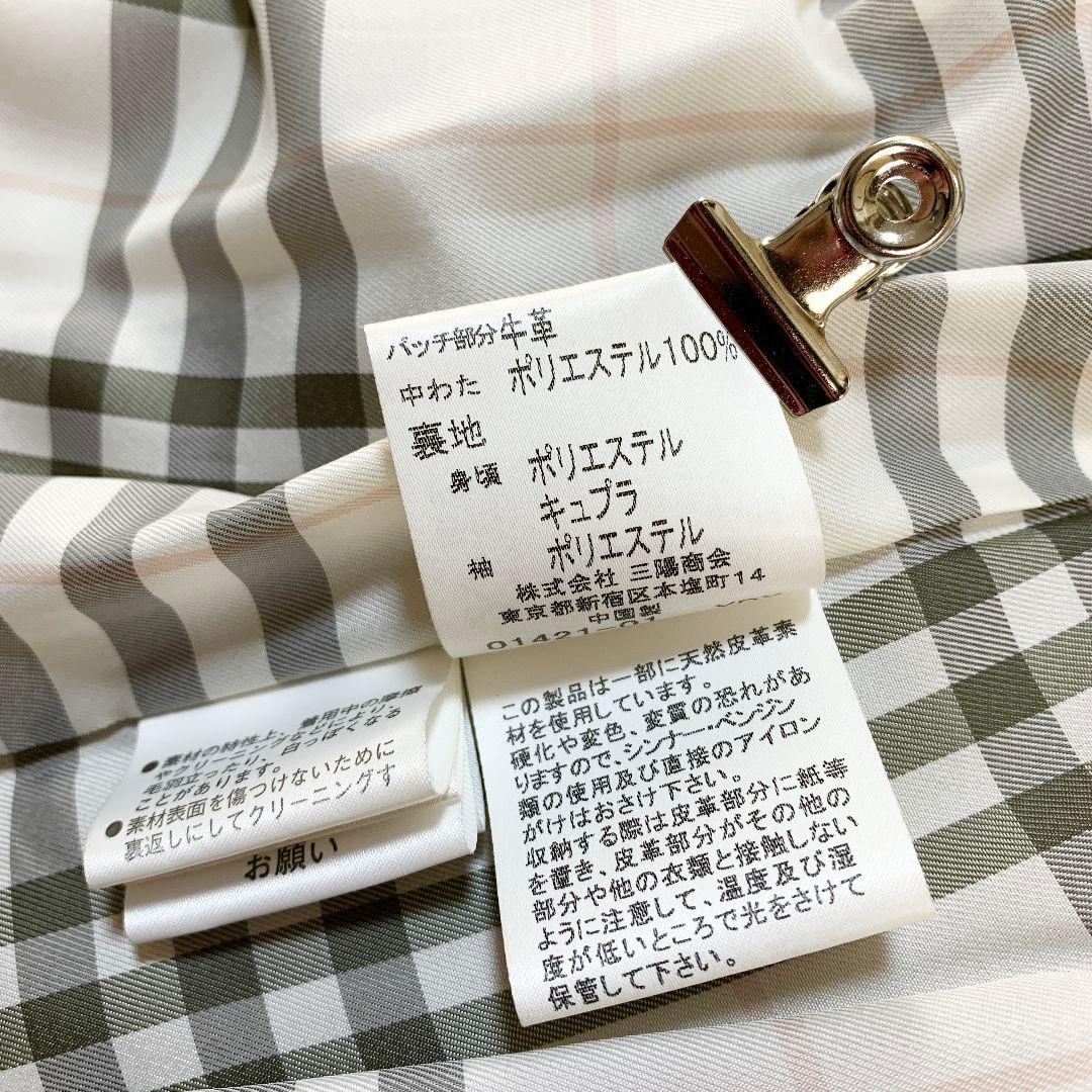 【良品】BURBERRY BLUE LABEL ダッフルコート　ベージュ　 L