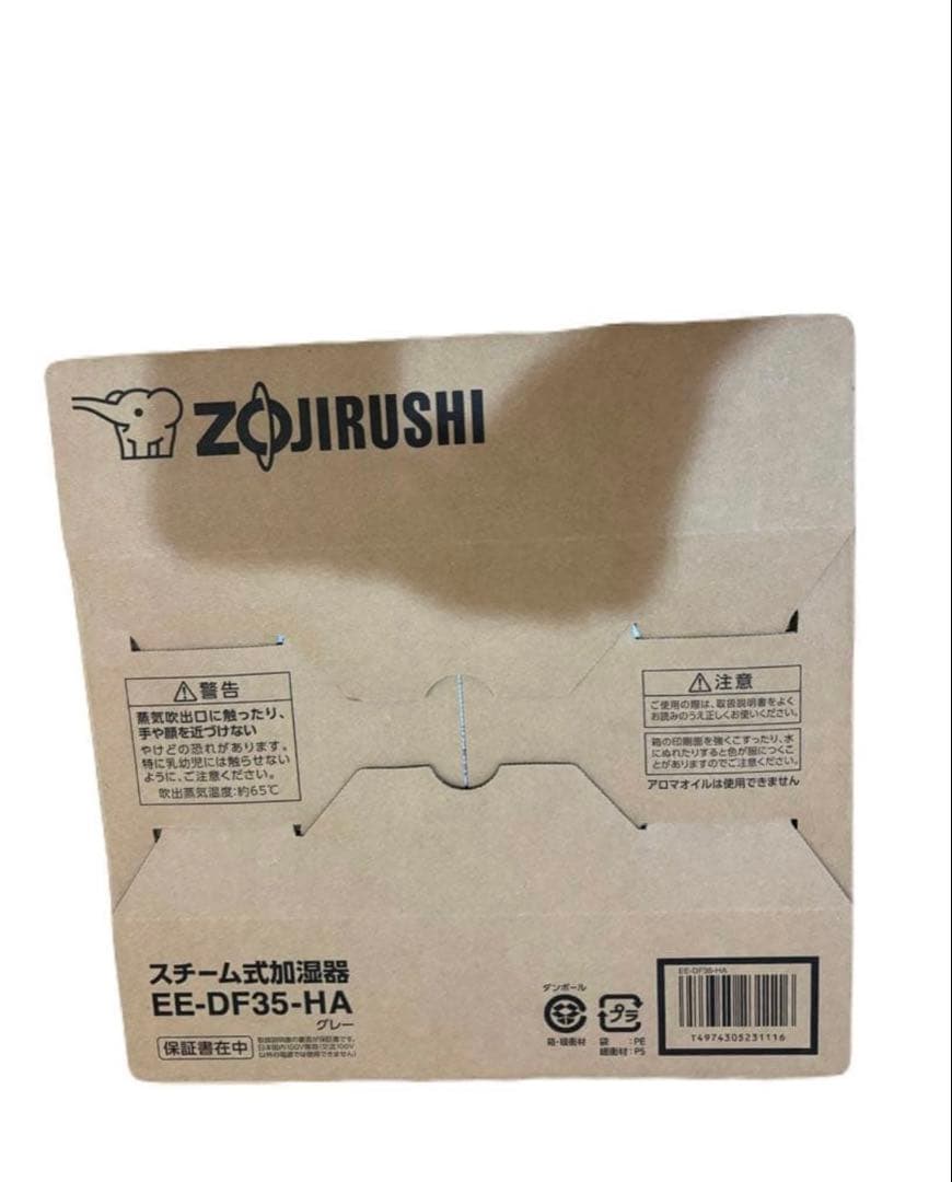Zojirushi スチーム式加湿器 EE-DF35-HA
