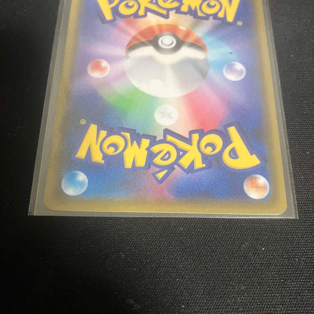 リザードンVMAX SSR S4a シャイニースターV 308/190