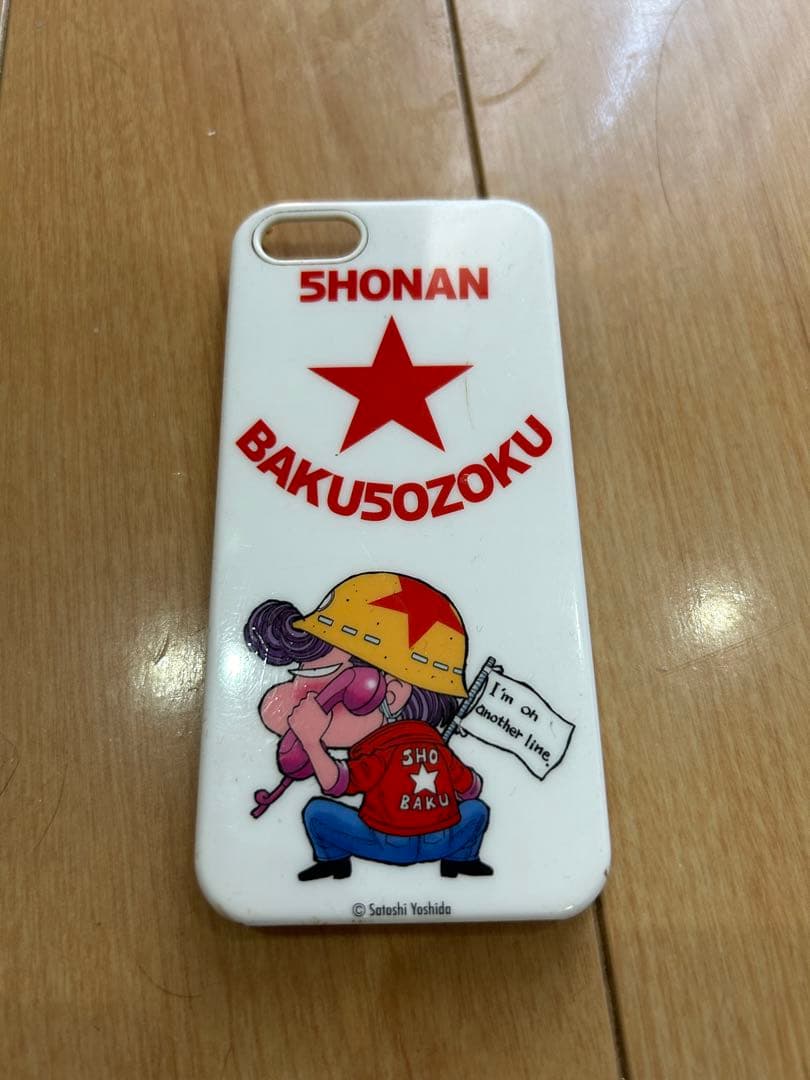 激レア　iPhone スマホカバー　湘南爆走族　江口洋助