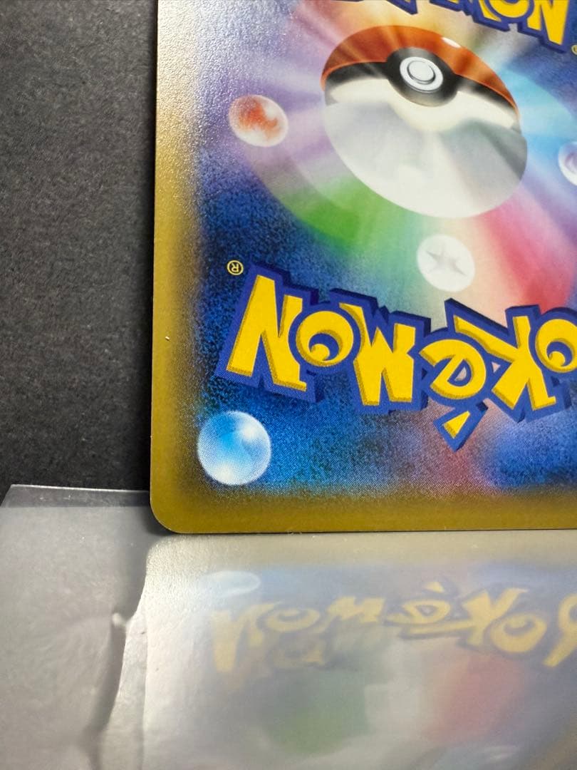 【極美品】ブルーの探索 SR SM12a 196/173