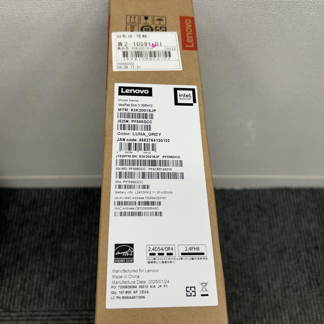 【美品】Lenovo IdeaPad Slim 3i Gen 10