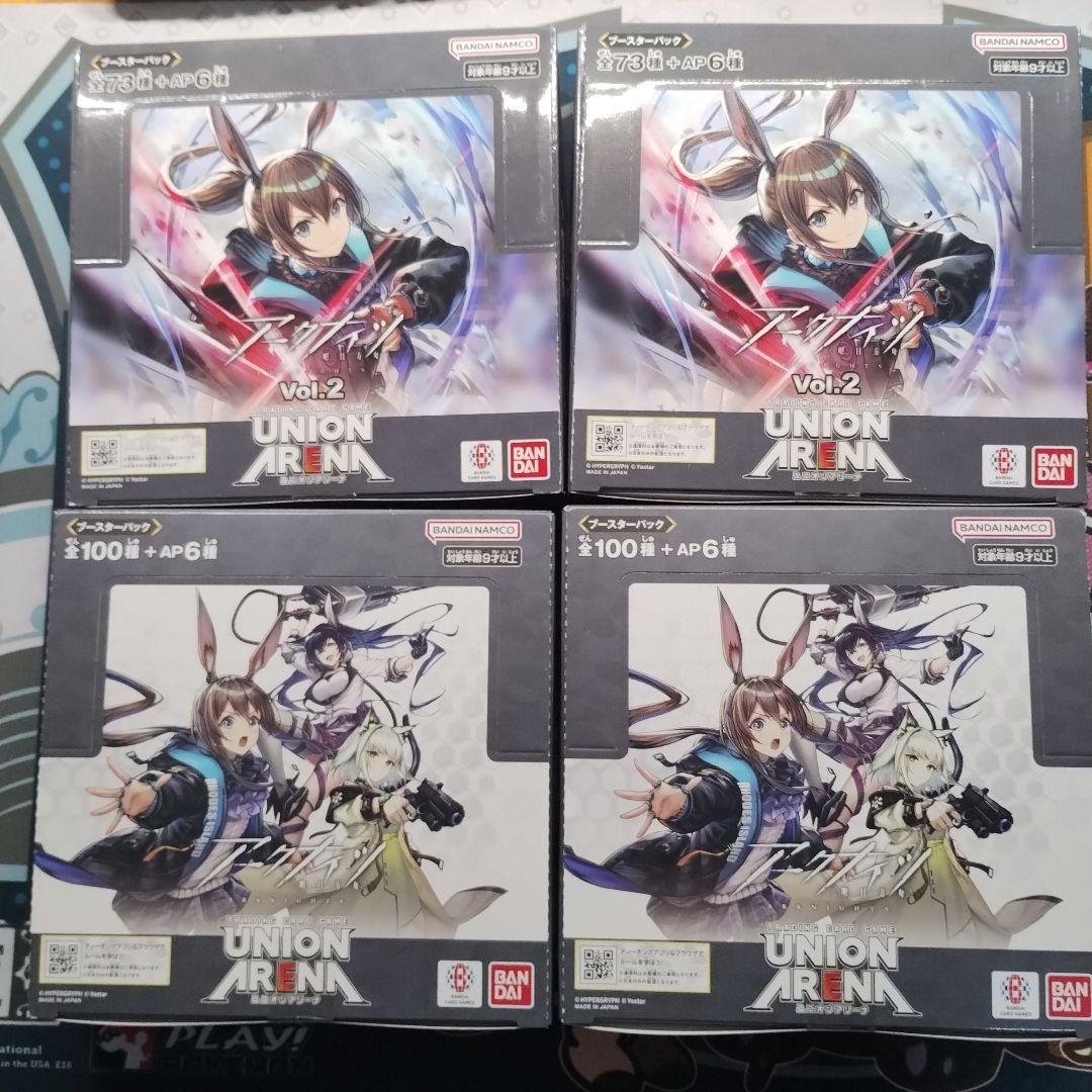 アークナイツ ユニオンアリーナ　新品未開封 各2ボックス テープ付き