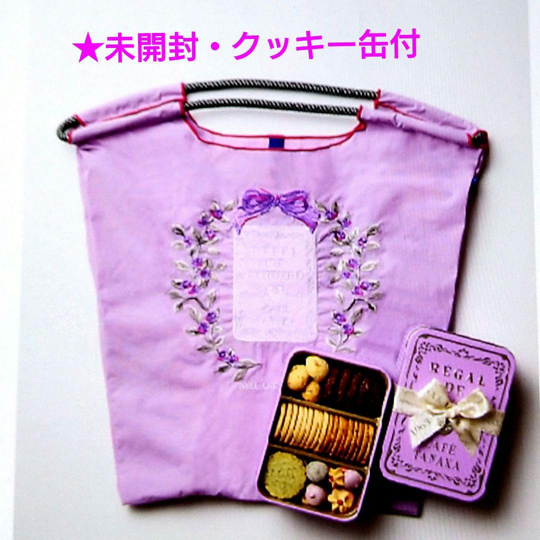 【未開封】カフェタナカ×ボールアンドチェーン コラボバッグ＆クッキー缶セット