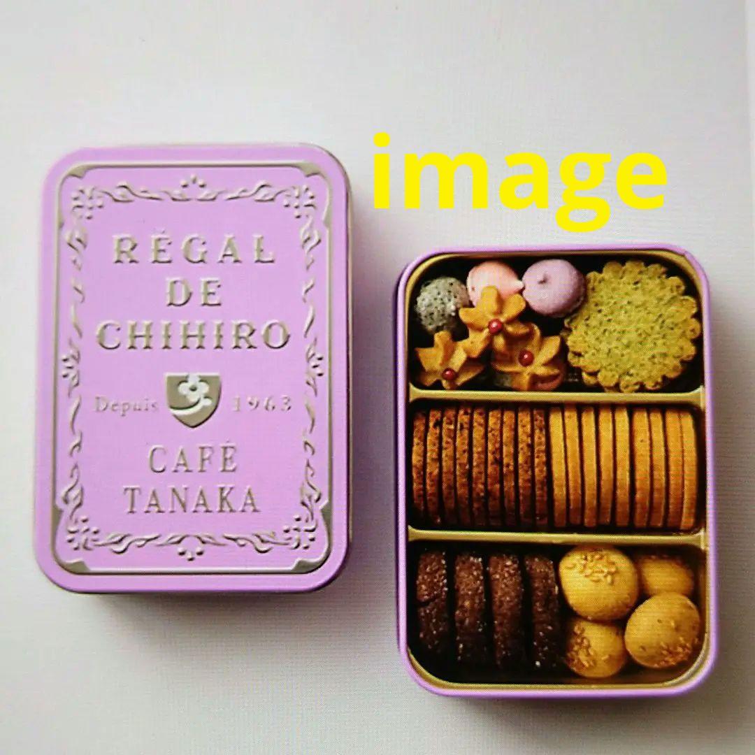 【未開封】カフェタナカ×ボールアンドチェーン コラボバッグ＆クッキー缶セット