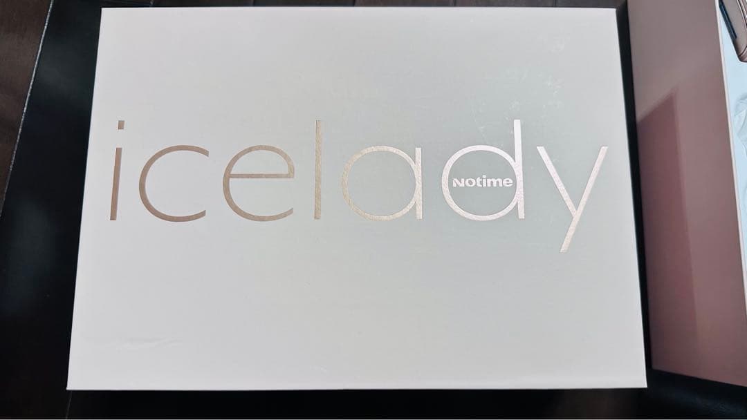 アイスレディ おまけ付き 家庭用脱毛器