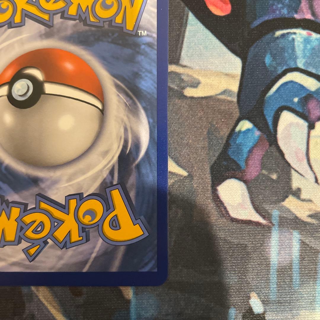 ルザミーネSR フランス語版 Elsa-Mina