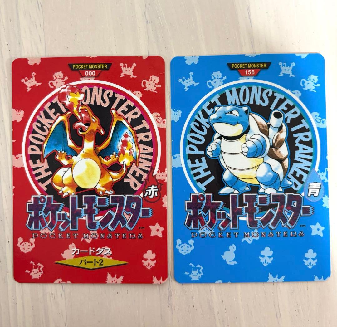 ポケモン カード 2枚セット 赤 青 タウンマップNo.000 156 パート2