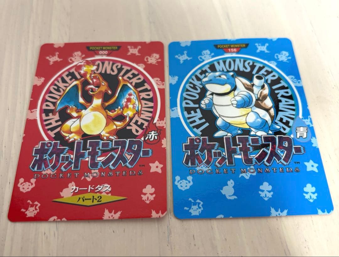 ポケモン カード 2枚セット 赤 青 タウンマップNo.000 156 パート2