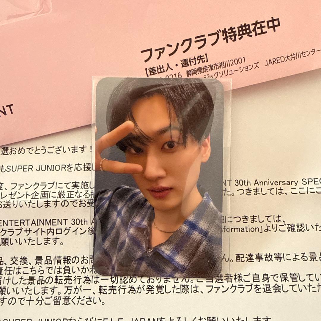 SUPER JUNIOR ウニョク トレカ　SM 30周年 抽選会