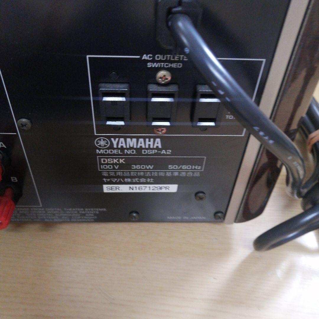 【美品】YAMAHA DSP-A2 AVアンプ オーディオ機器 約21kg 本体