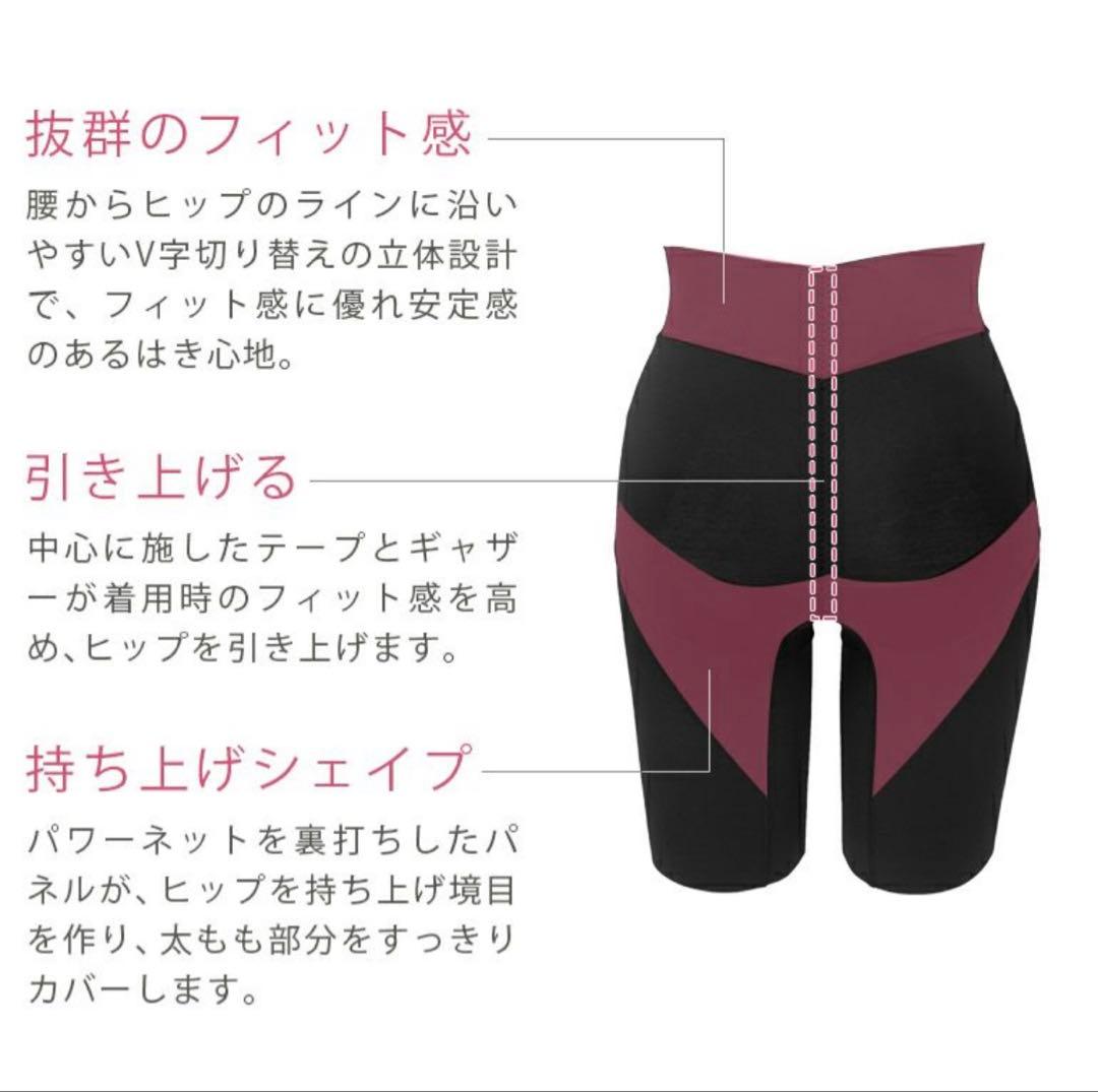 ブラデリスニューヨーク　桃ソフトサポートガードル　ブラック　Mサイズ　3枚セット