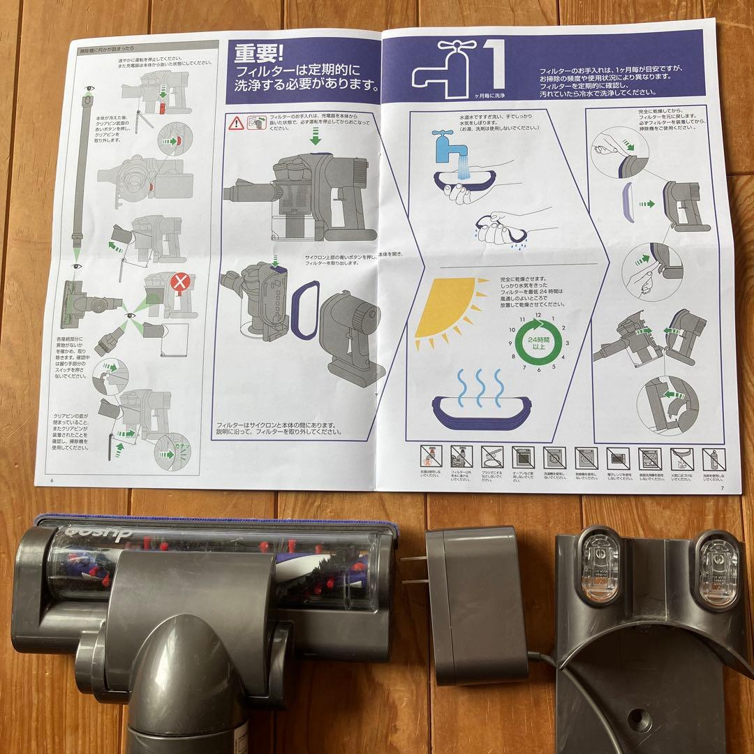 ダイソンDC35コードレスクリーナー　掃除機　完動品　本体　セット　まとめ売り