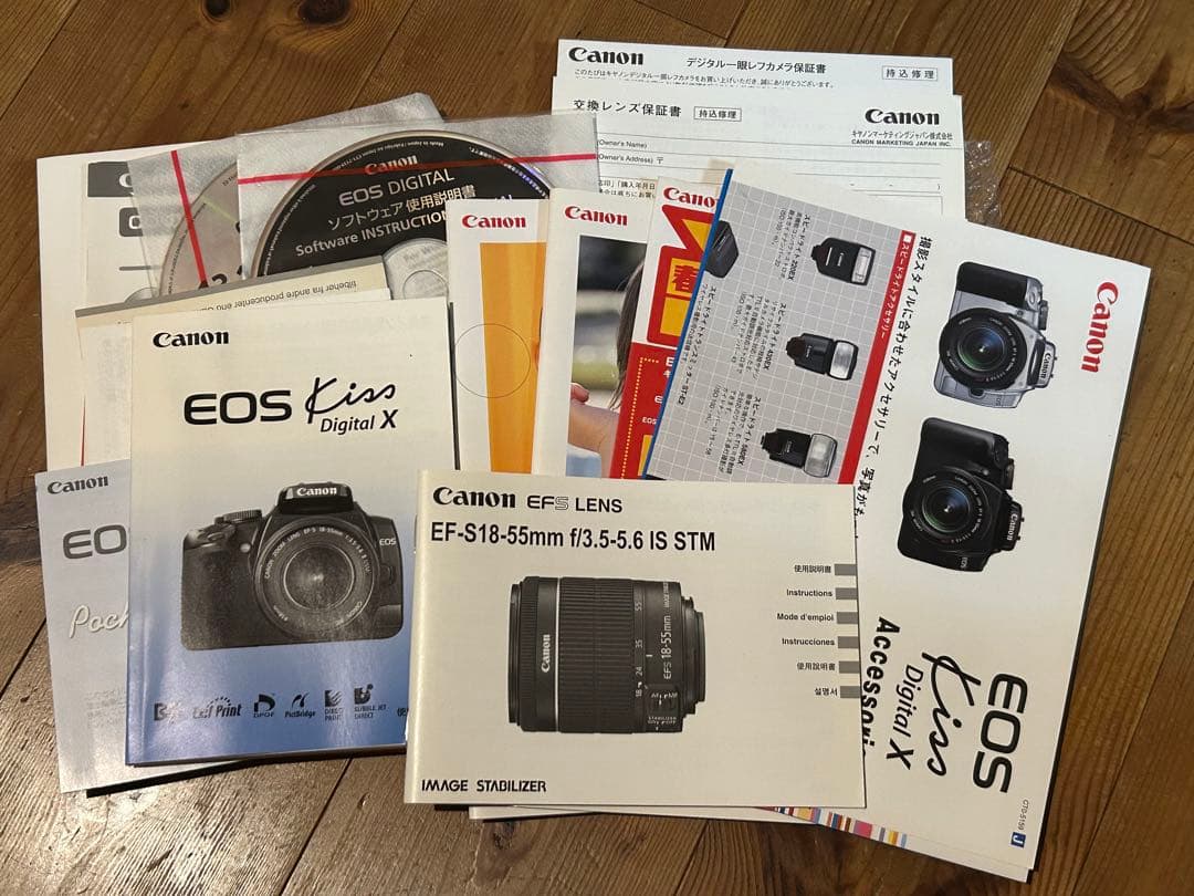 最終価格　キャノン　EOS 一眼レフ　セット