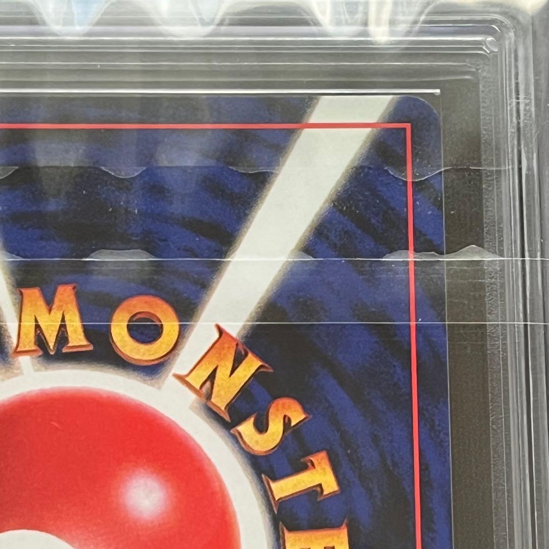 【ARS10】ポケモンカード　旧裏　タケシのディグダ　鑑定書付き