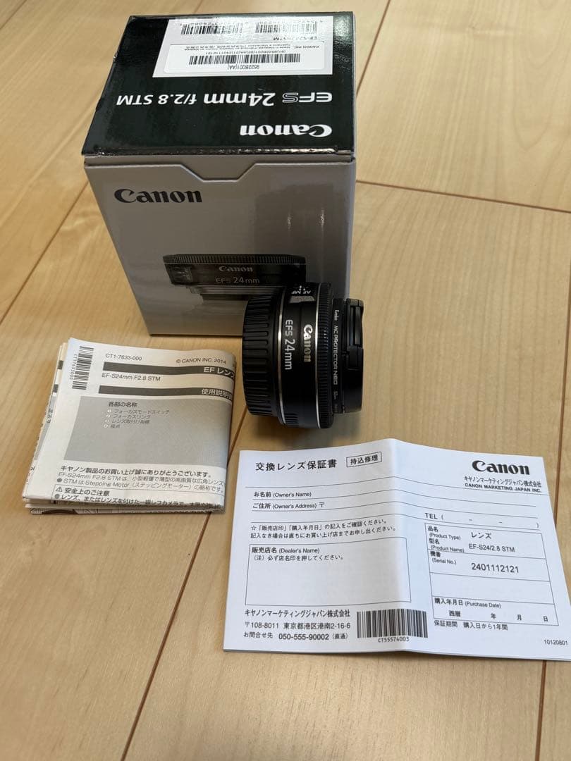 【美品】Canon EFS 24mm f/2.8 単焦点レンズ