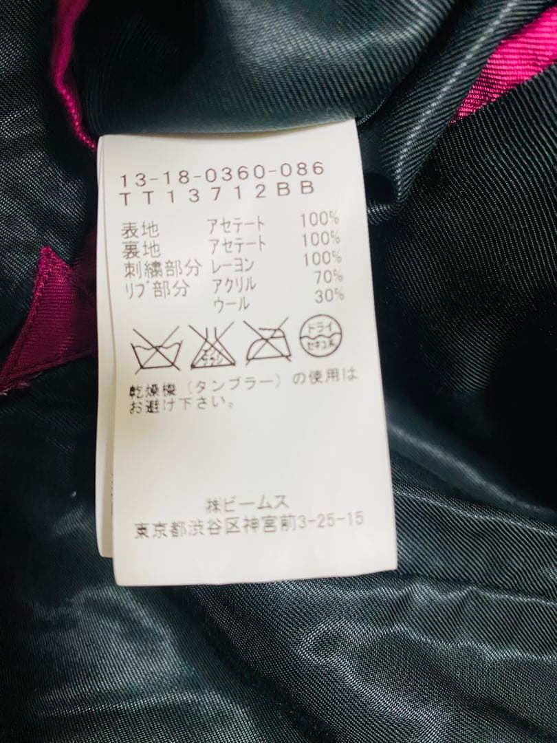 Beams TAILOR tokyo 東洋 日本 スカジャン 虎 unisex