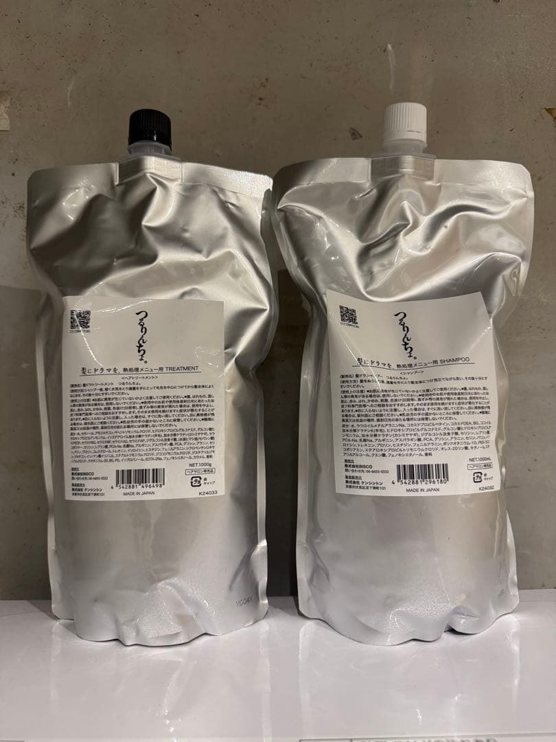 つるりんちょ シャンプー＆トリートメント 1000ml