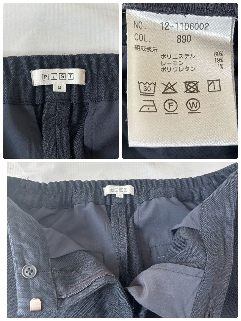 PLST ノーカラー セットアップ パンツスーツ Lサイズ 濃紺