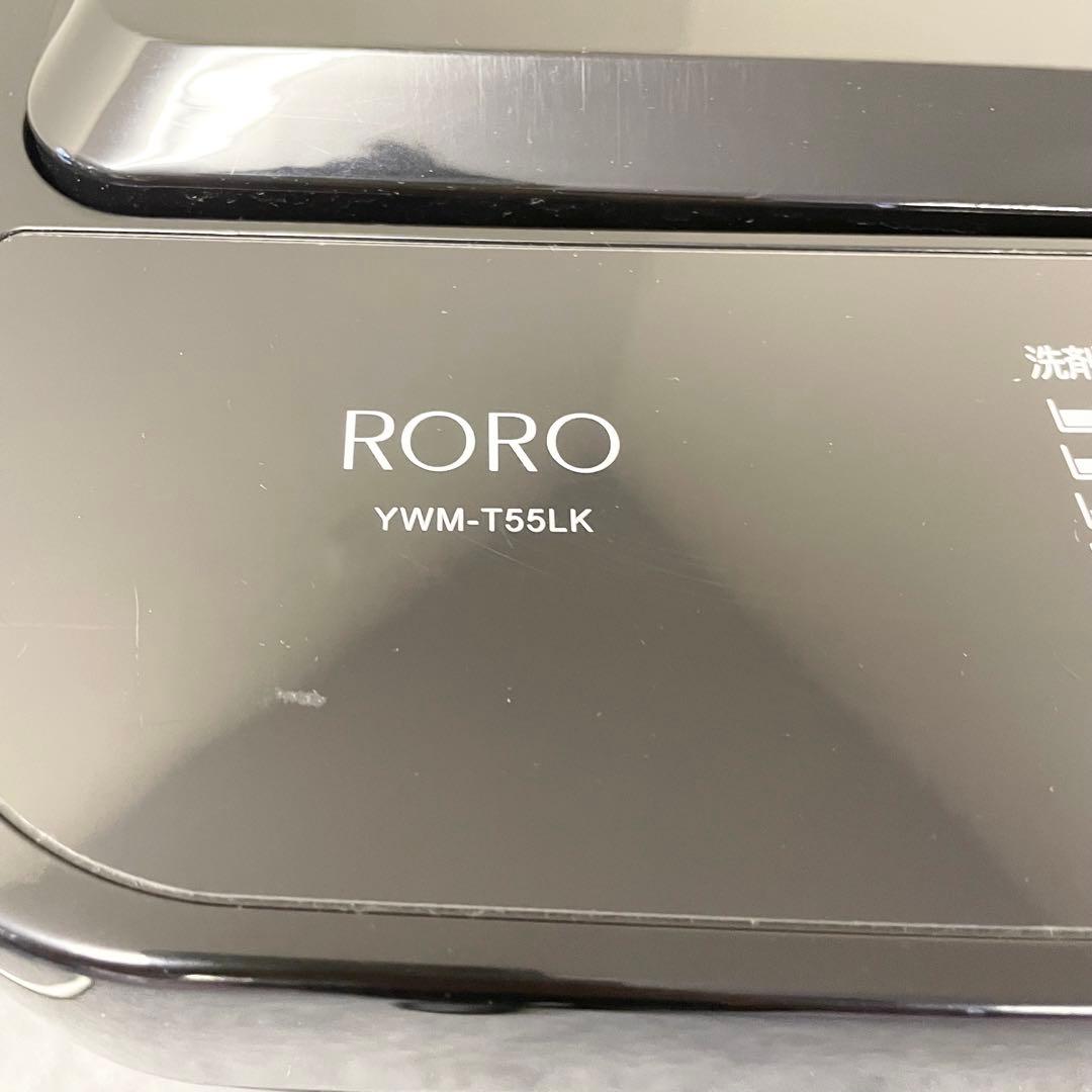 【高年式】RORO YWM-T55LK 縦型洗濯機本体 ブラック 2024年製