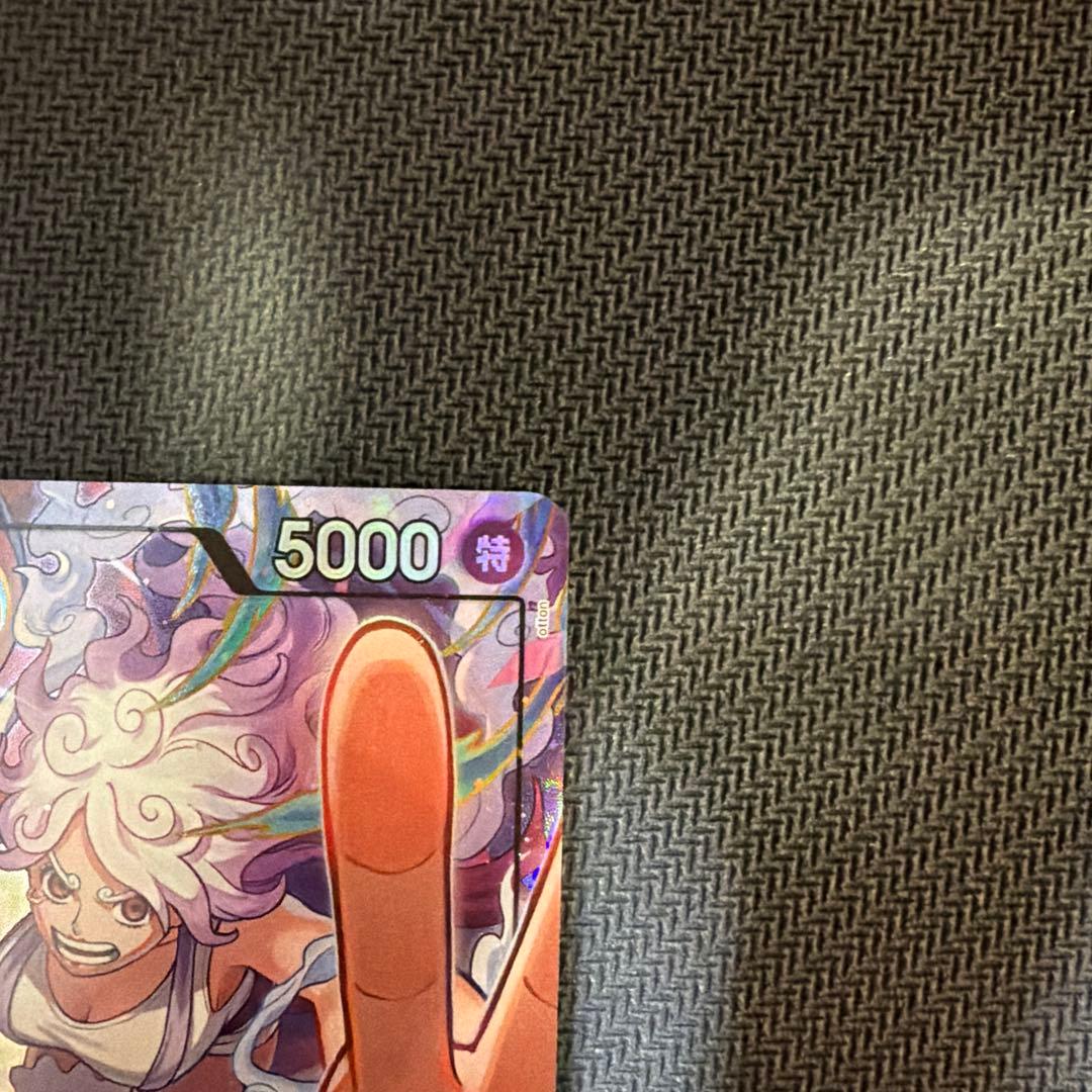 ジュエリー・ボニー L-P [EB04-001] パラレル