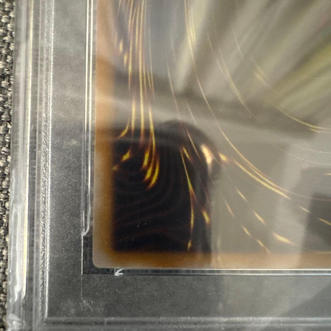 PSA9 サウザンド・アイズ・サクリファイス レリーフ 鑑定品