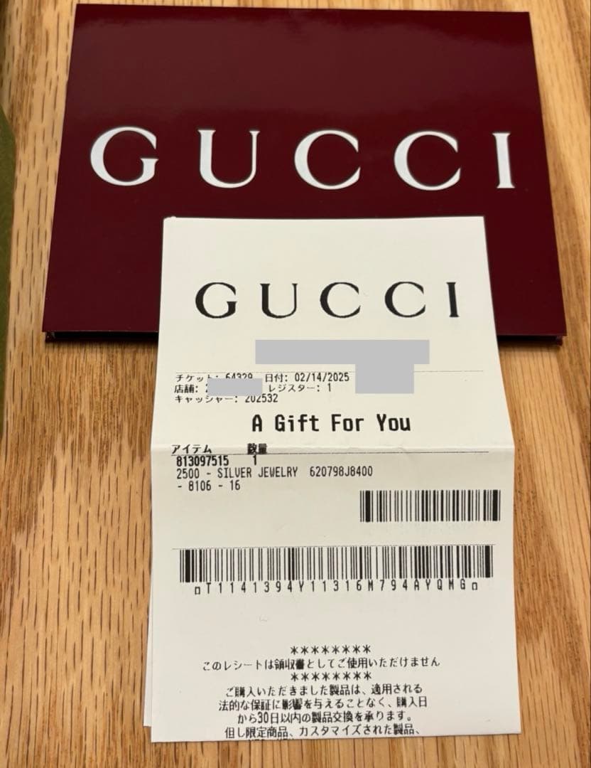 GUCCI インターロッキング　チェーン　ブレスレット　16号