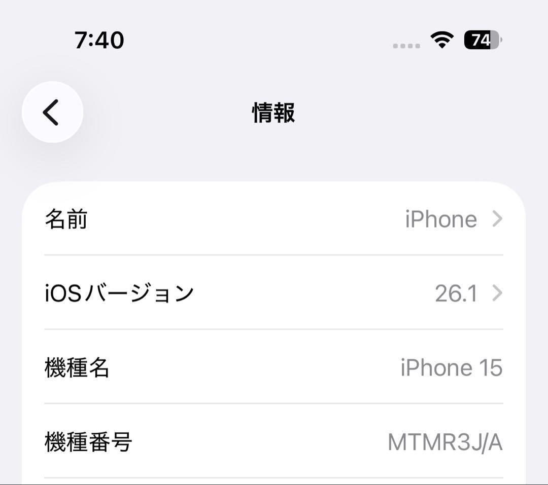 【即日発送】iPhone15 256GB ブルー SIMフリー MTMR3J/A