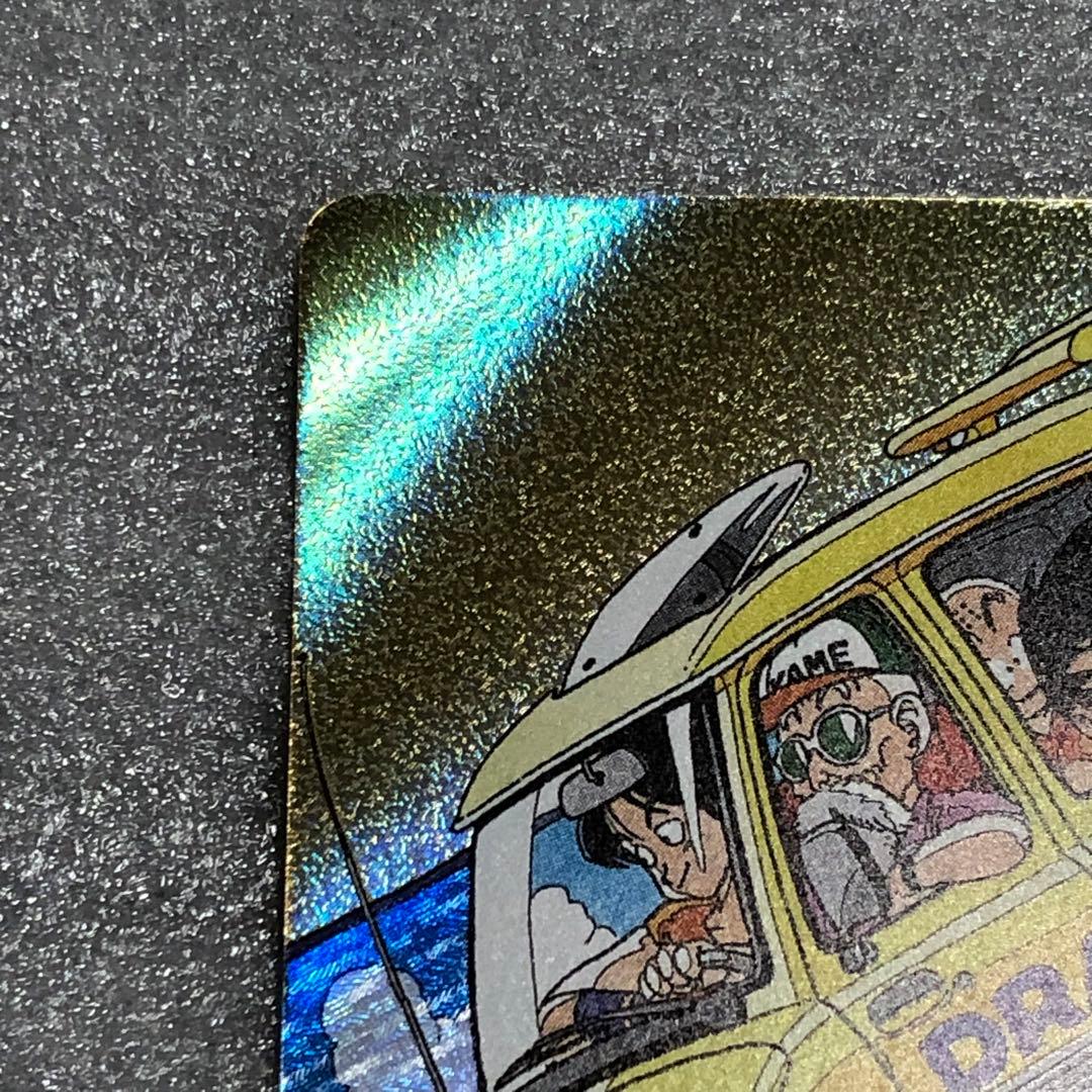 エナジーマーカー　e-75 金　ドラゴンボール　マンガブースター　02