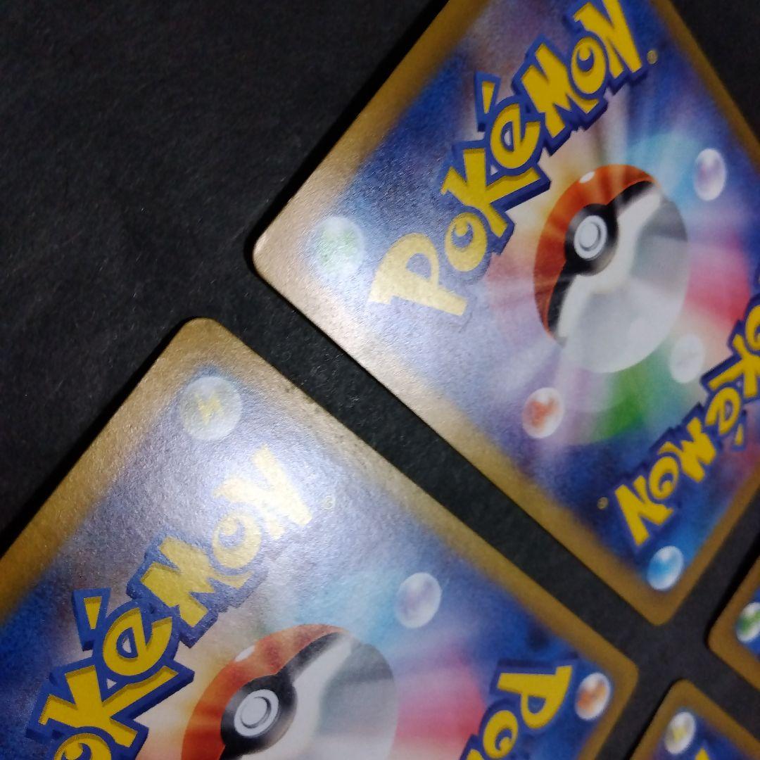 シャイニートレジャーex ssrコンプリート