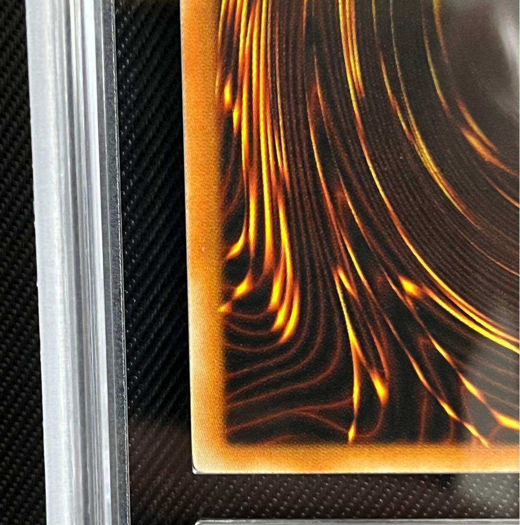 遊戯王　鳳凰神の羽根　旧アジア　レリーフ　アルティメットレア　ARS10