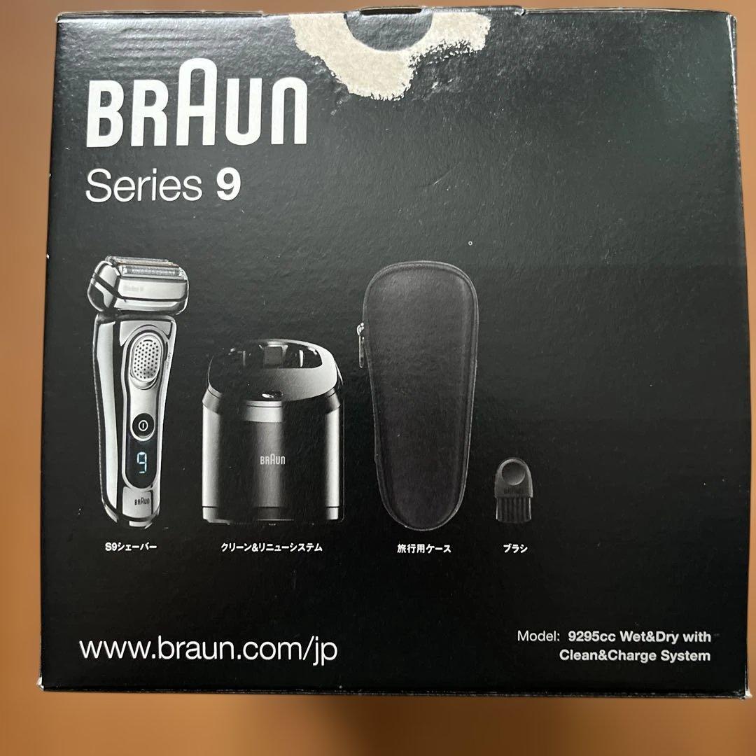 も*し様 Braun Series 9 メンズ電気シェーバー