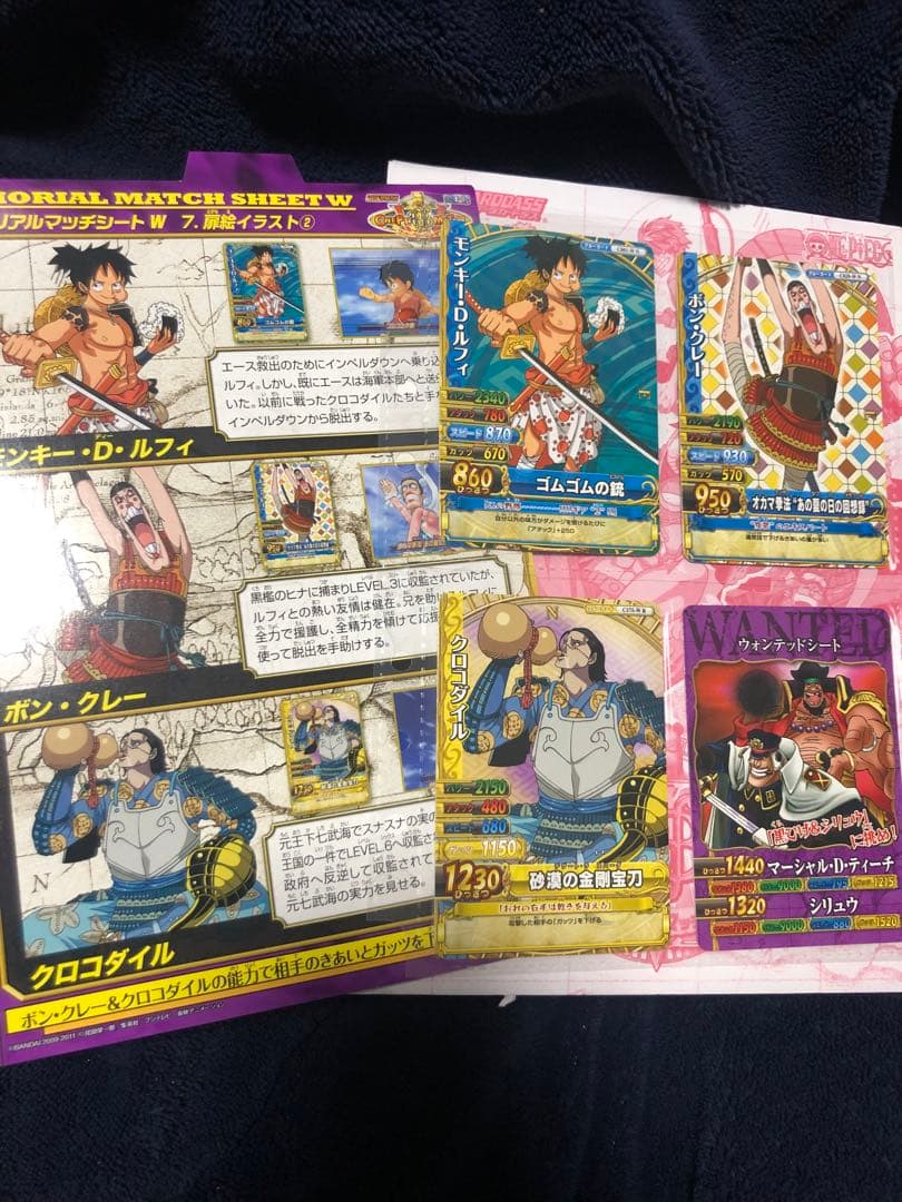 ワンピース ワンピーベリーマッチ W メモリアル マッチ シート ルフィ