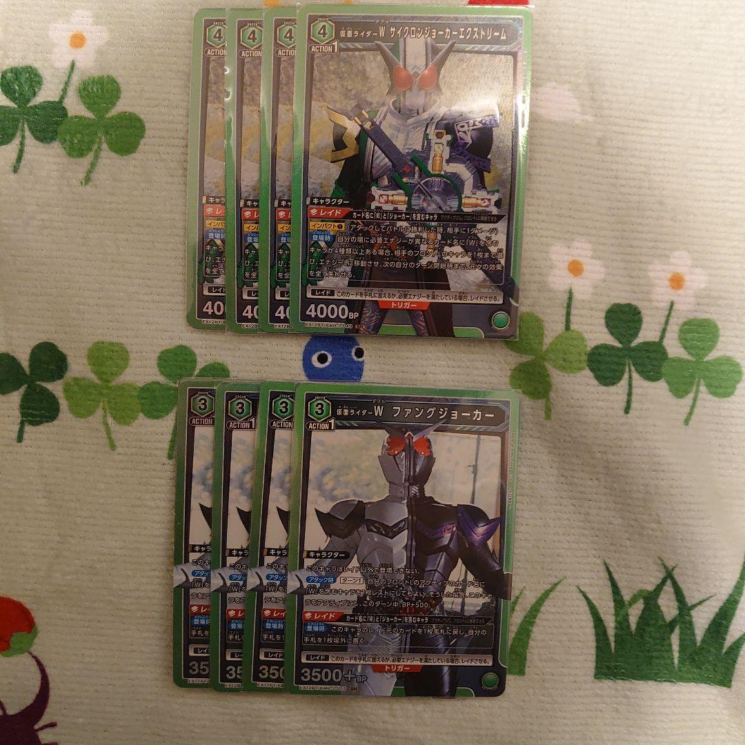 ユニオンアリーナ仮面ライダーW