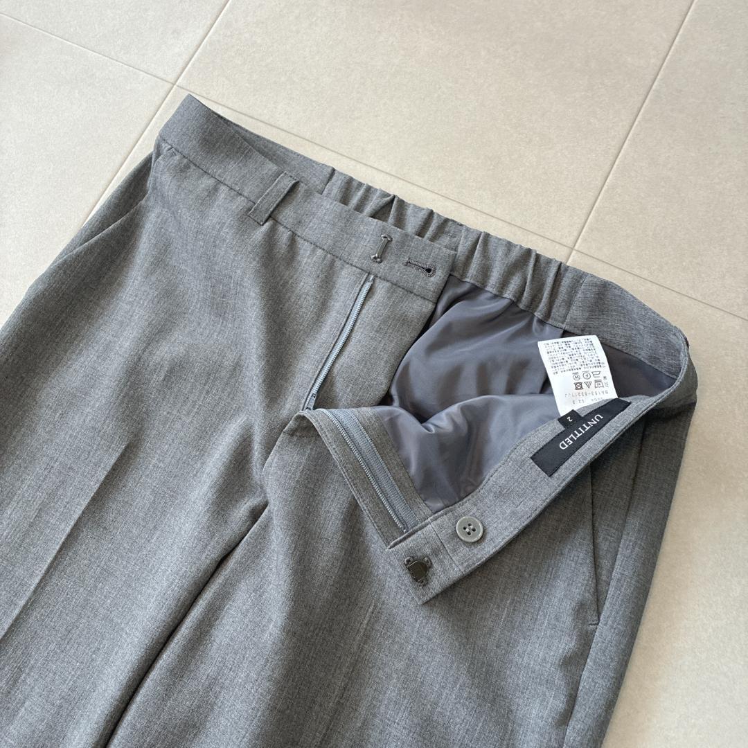 現行 未使用級 アンタイトル♡洗える セットアップ パンツスーツ　2　ストレッチ