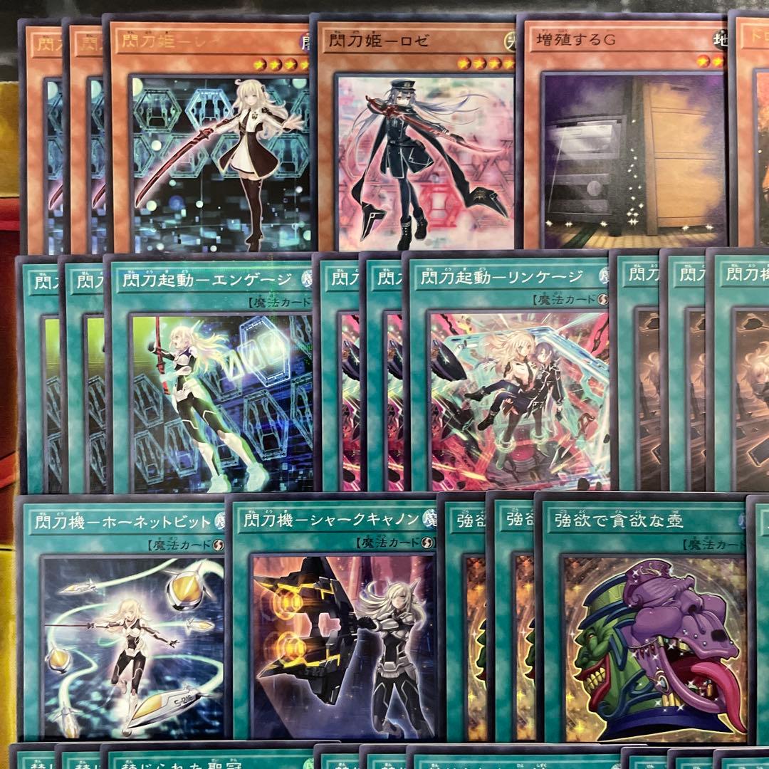 大会優勝構築 閃刀姫デッキ レイ ロゼ キアノス エンゲージゼロ 閃刀姫＝ゼロ