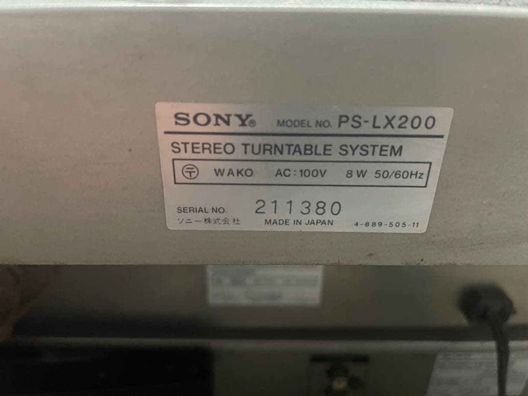 アンプ SONY TA-AX200, TC-FX200, ST-JX200,..