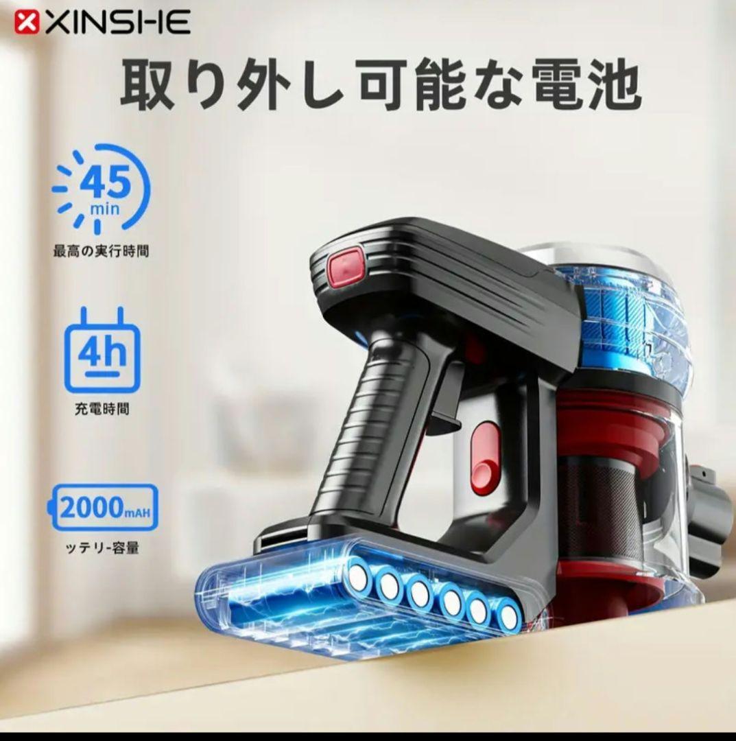 伊*樹様 新品同等‼️ コードレス掃除機 ❨メーカー価格¥59800❩