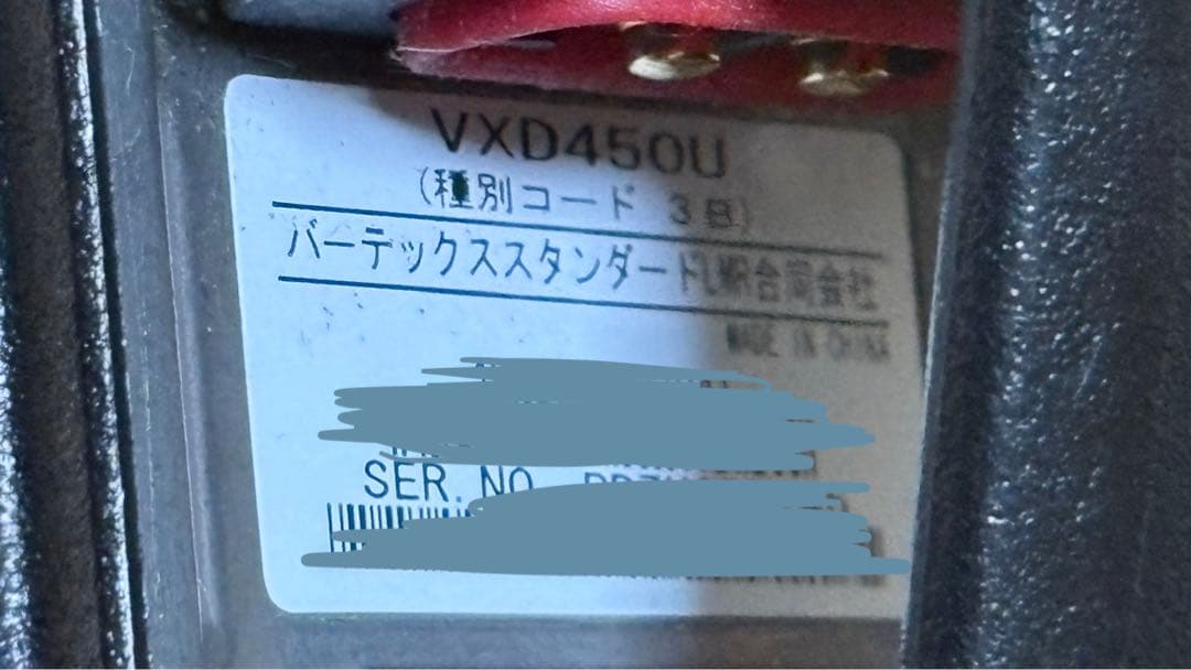 3000円割引 スタンダード デジタル簡易無線機 免許局 VXD450U 2台