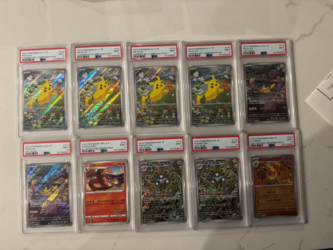 ポケモンカード　PSA9 まとめ売り　10枚セット