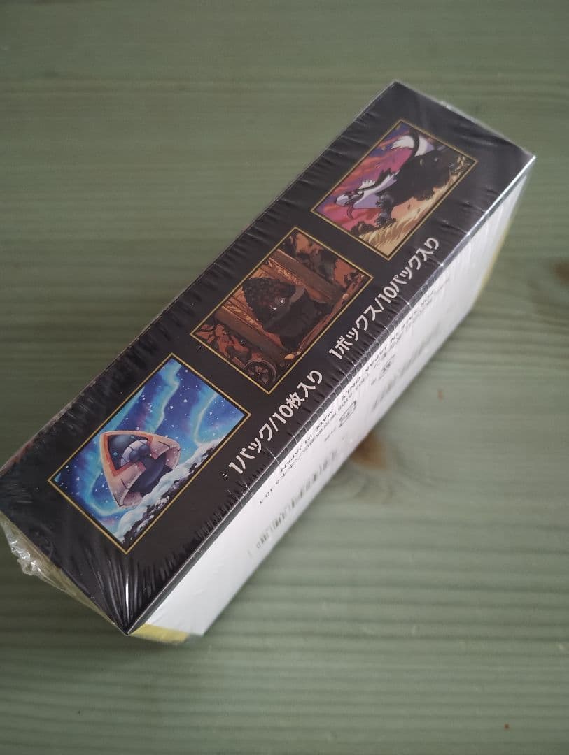 再*可様 メガドリーム　シュリンク付きbox