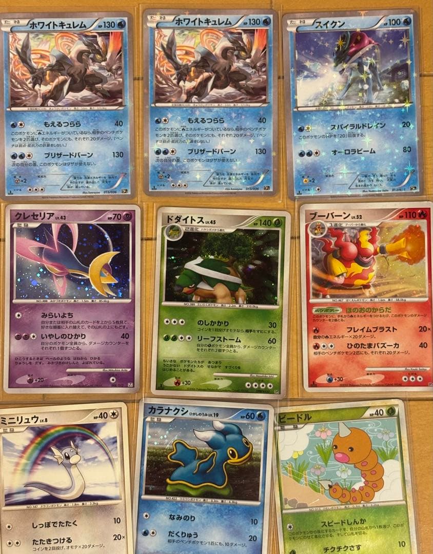 ポケモンカードレアカードまとめ売り　おまけ付き