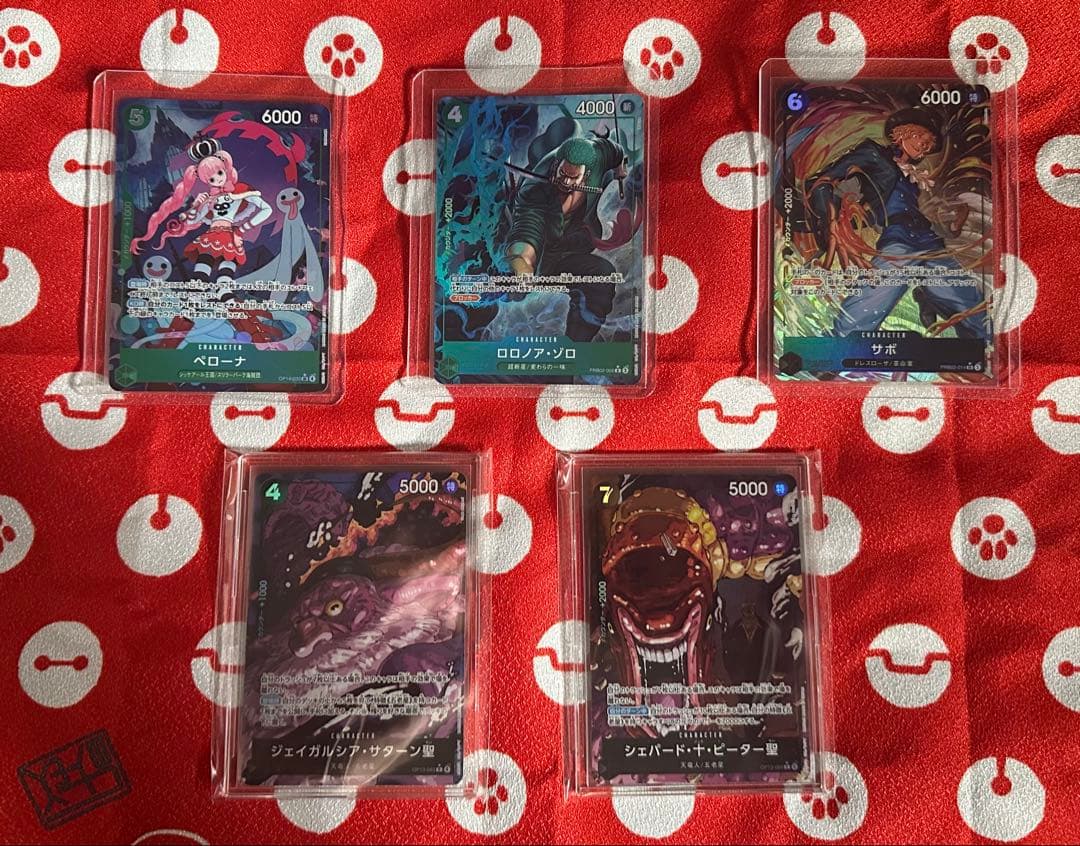 ワンピースカード まとめ売り