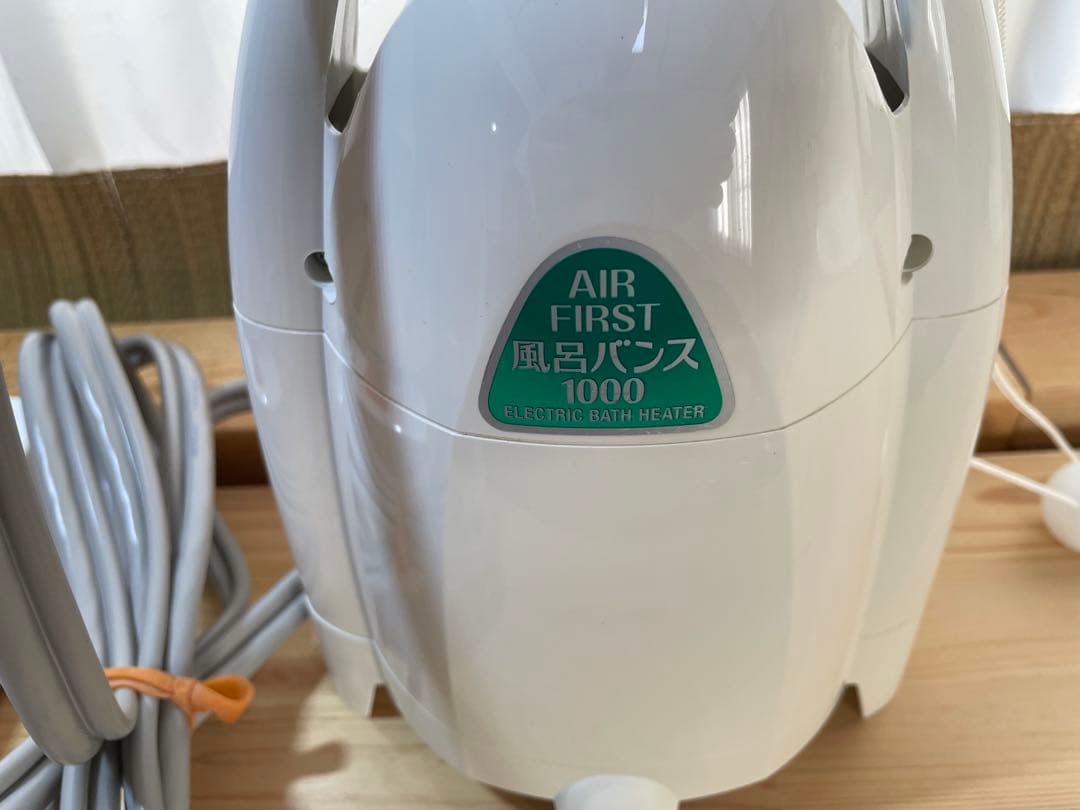 K*y様 【送料込み】風呂バンス 1000