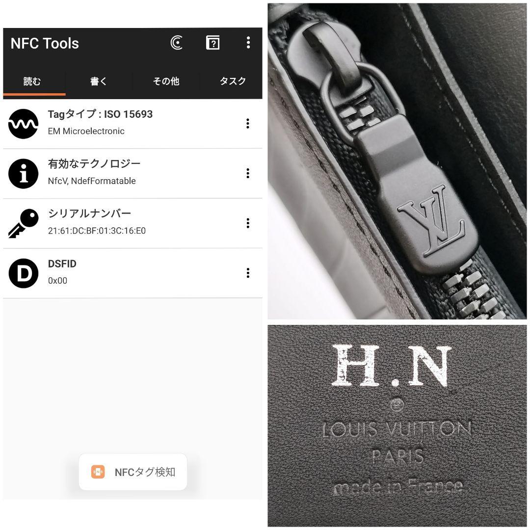 ✨新品同様✨IC搭載 ルイヴィトン モノグラム シャドウ ブラザ 新型 長財布