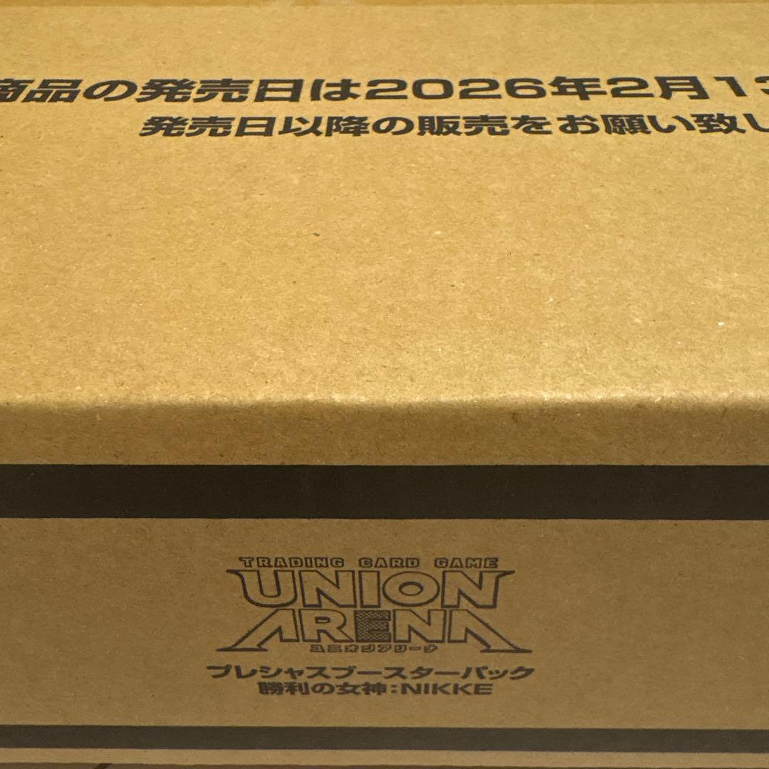 ユニオンアリーナ　プレシャスブースターパック NIKKE カートン